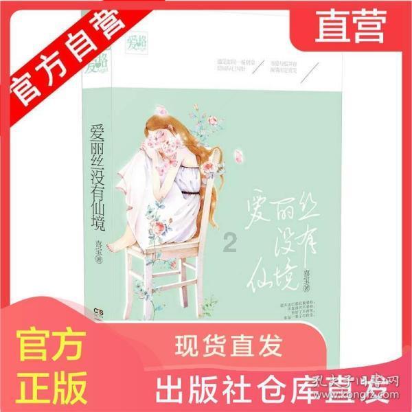 求下联？游戏画面