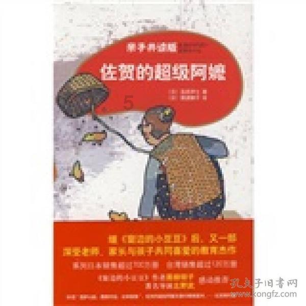 天堂契约