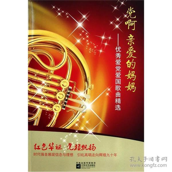 萌王EX