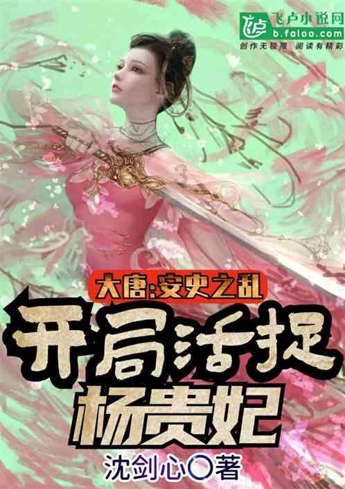 大航海之路